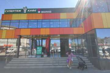 Банк, 183,5 м², 1/2 эт.