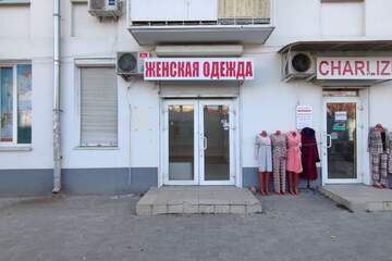 Магазин, 25 м², 1/5 эт.