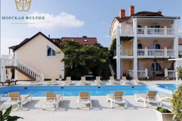 Гостиница, 1000 м²